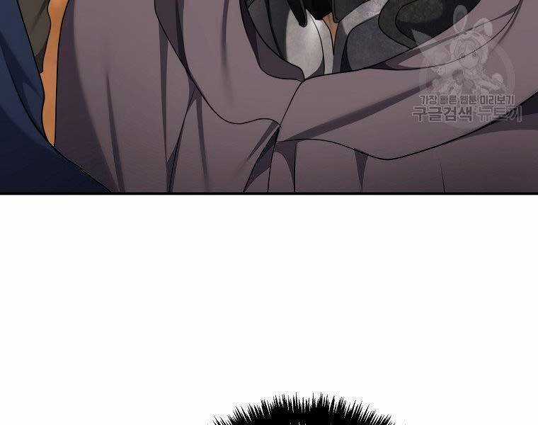 Vua Thăng Cấp Chương 132 trang 163