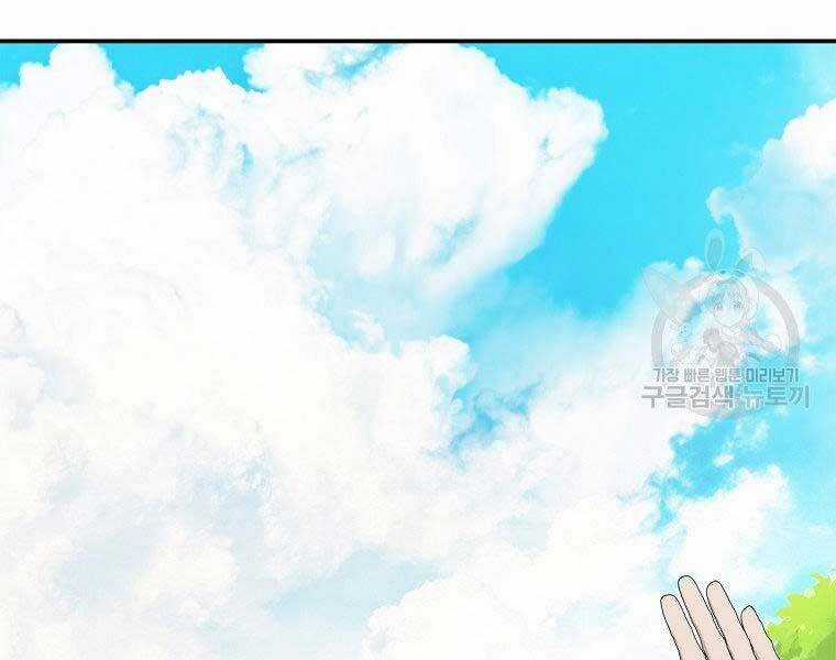 Vua Thăng Cấp Chương 132 trang 3