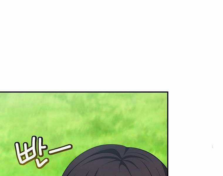 Vua Thăng Cấp Chương 132 trang 47