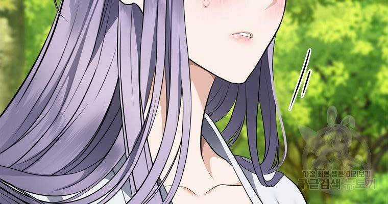 Vua Thăng Cấp Chương 132 trang 51