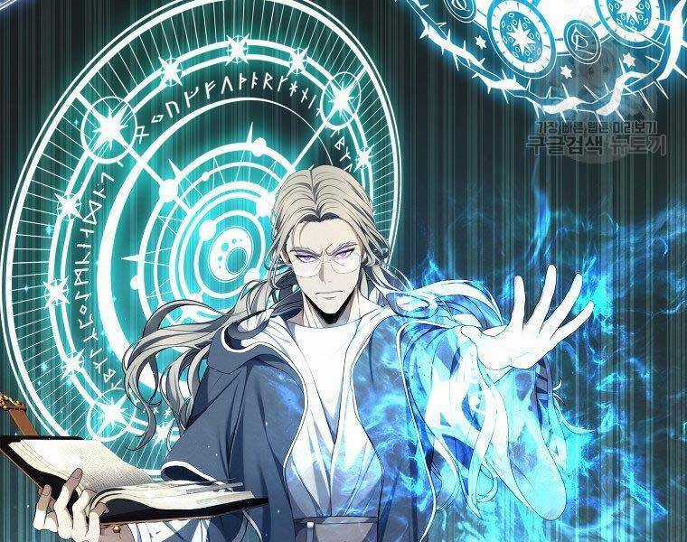 Vua Thăng Cấp Chương 132 trang 70