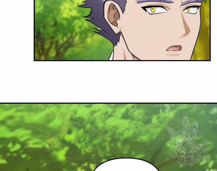 Vua Thăng Cấp Chương 132 trang 99