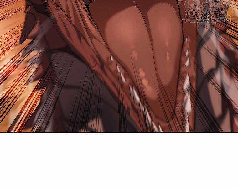 Vua Thăng Cấp Chương 133 trang 108