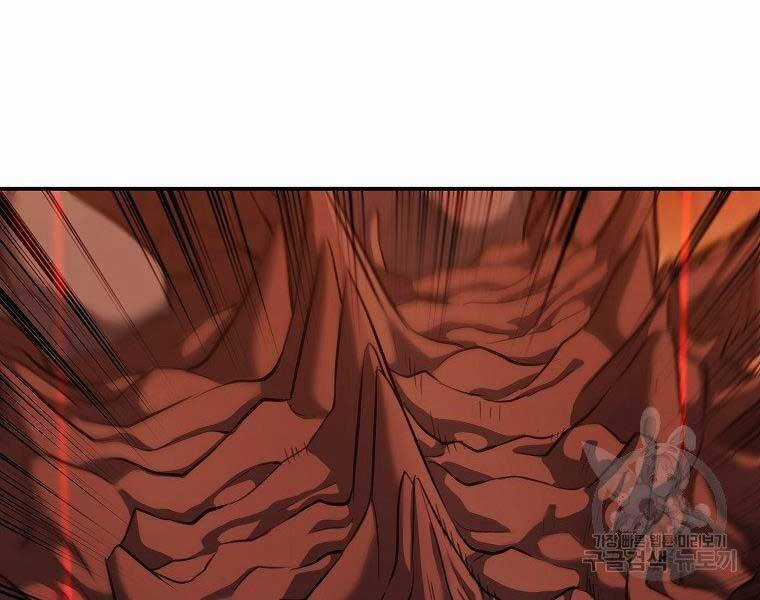 Vua Thăng Cấp Chương 133 trang 109