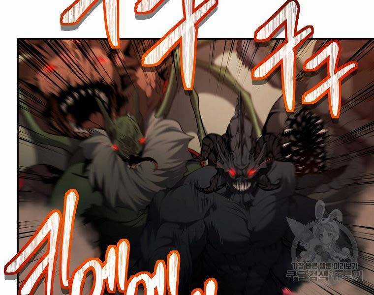 Vua Thăng Cấp Chương 133 trang 142