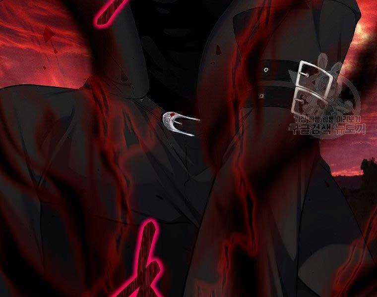 Vua Thăng Cấp Chương 133 trang 148