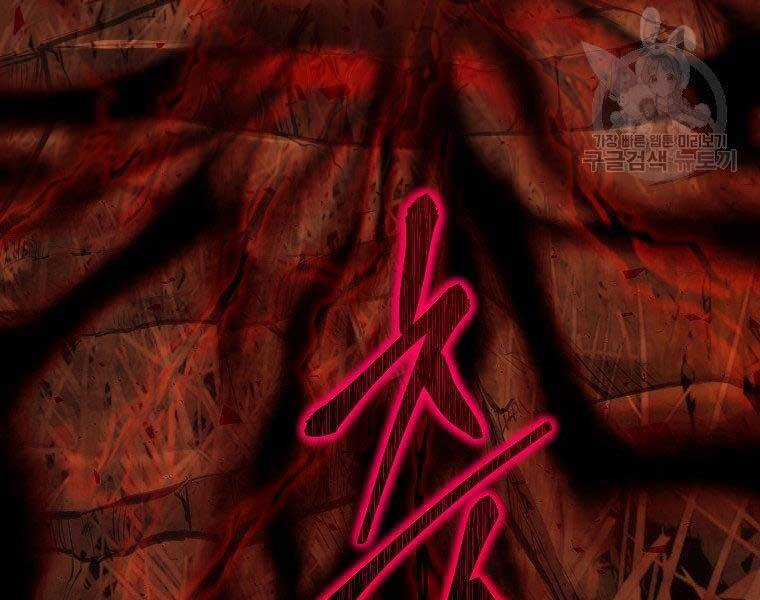 Vua Thăng Cấp Chương 133 trang 150