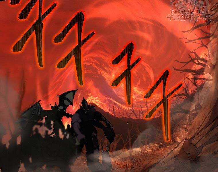 Vua Thăng Cấp Chương 133 trang 152