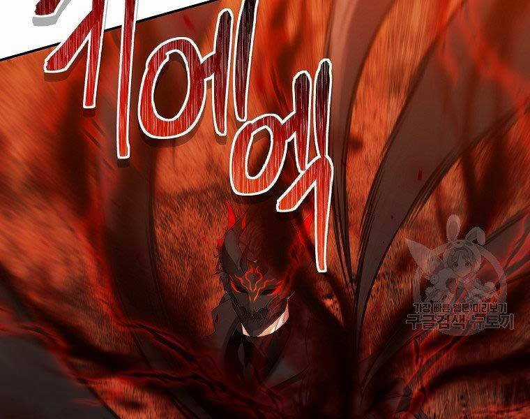 Vua Thăng Cấp Chương 133 trang 155