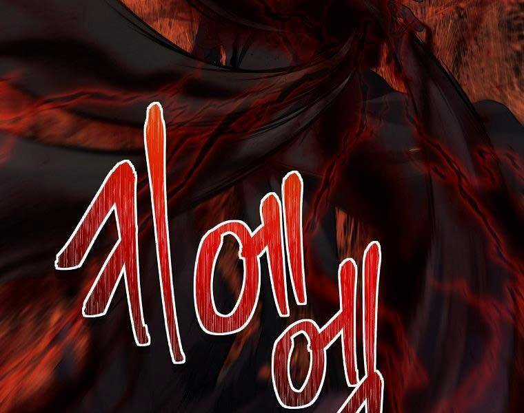 Vua Thăng Cấp Chương 133 trang 156