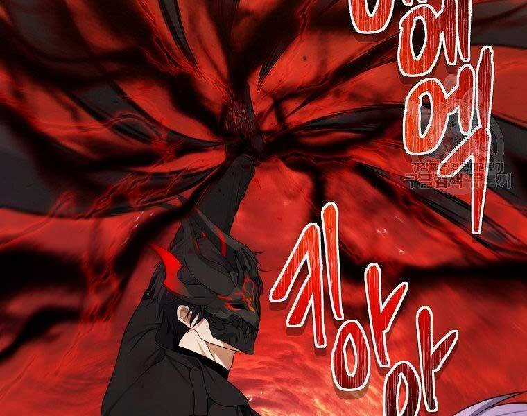 Vua Thăng Cấp Chương 133 trang 159