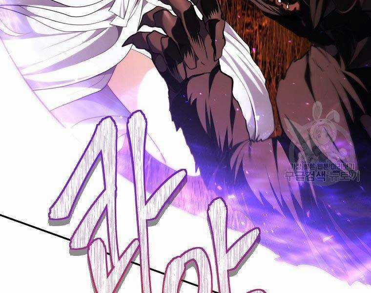 Vua Thăng Cấp Chương 133 trang 168