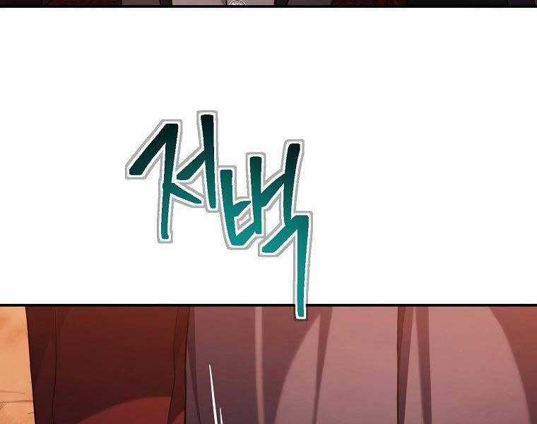 Vua Thăng Cấp Chương 133 trang 17