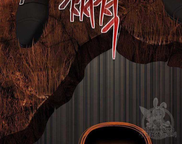 Vua Thăng Cấp Chương 133 trang 175