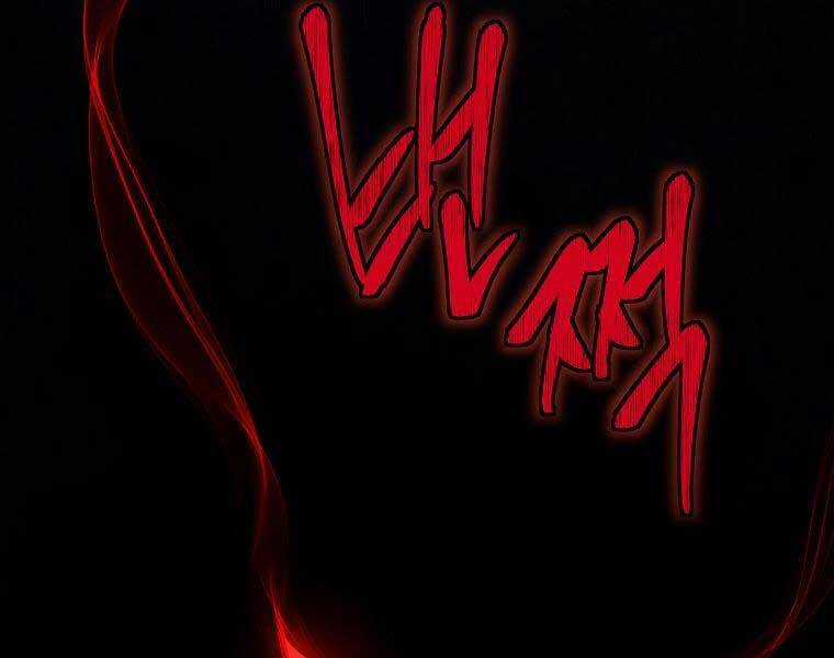 Vua Thăng Cấp Chương 133 trang 178