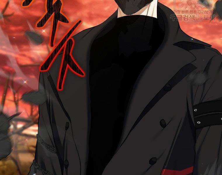 Vua Thăng Cấp Chương 133 trang 42