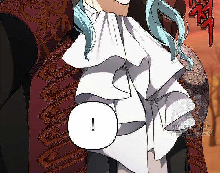 Vua Thăng Cấp Chương 133 trang 56