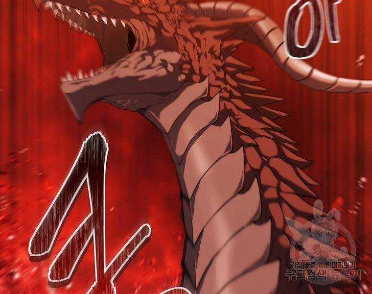 Vua Thăng Cấp Chương 133 trang 98