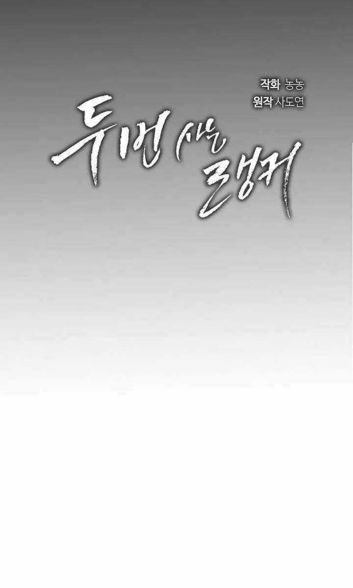 Vua Thăng Cấp Chương 134 trang 14