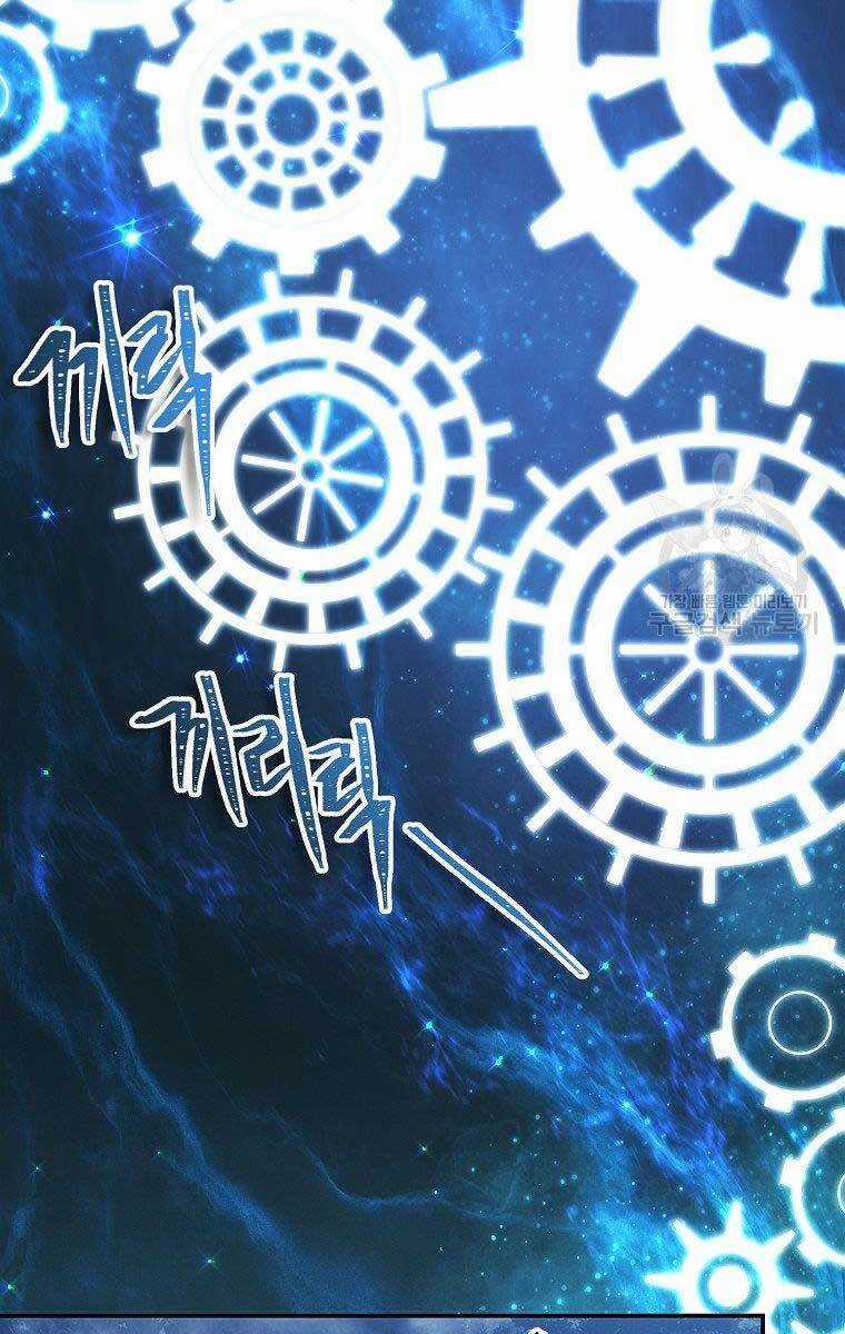 Vua Thăng Cấp Chương 135 trang 24