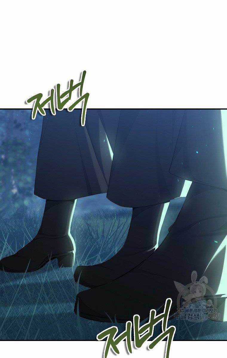 Vua Thăng Cấp Chương 135 trang 67