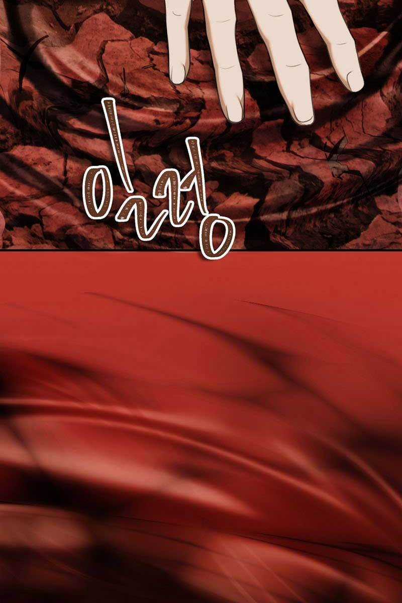 Vua Thăng Cấp Chương 136 trang 112