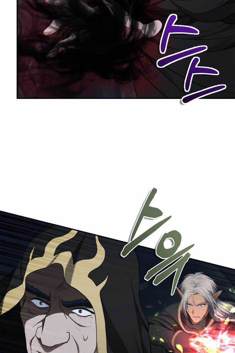 Vua Thăng Cấp Chương 136 trang 82