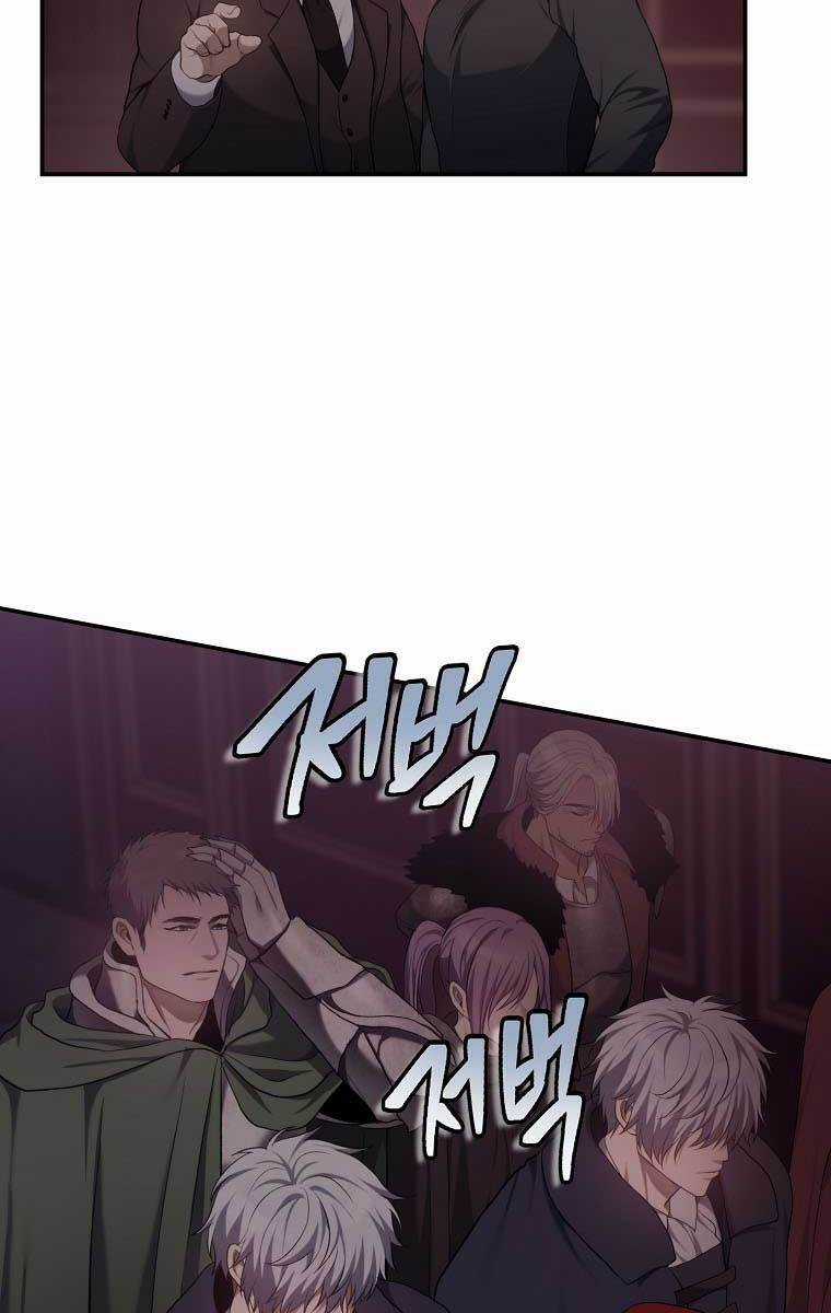 Vua Thăng Cấp Chương 145 trang 44