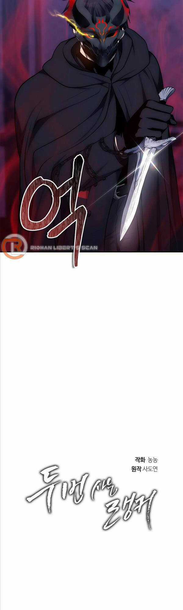 Vua Thăng Cấp Chương 147 trang 12