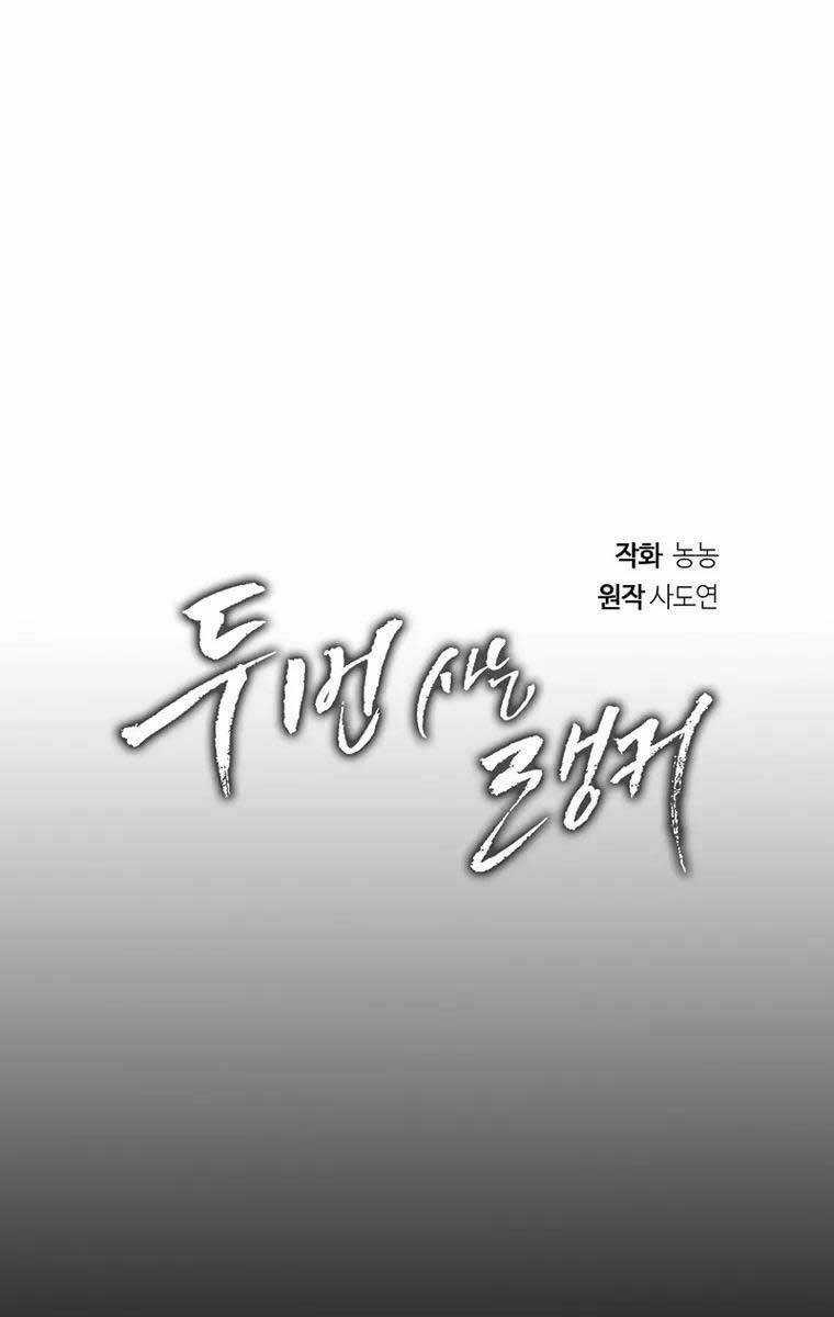 Vua Thăng Cấp Chương 149 trang 30