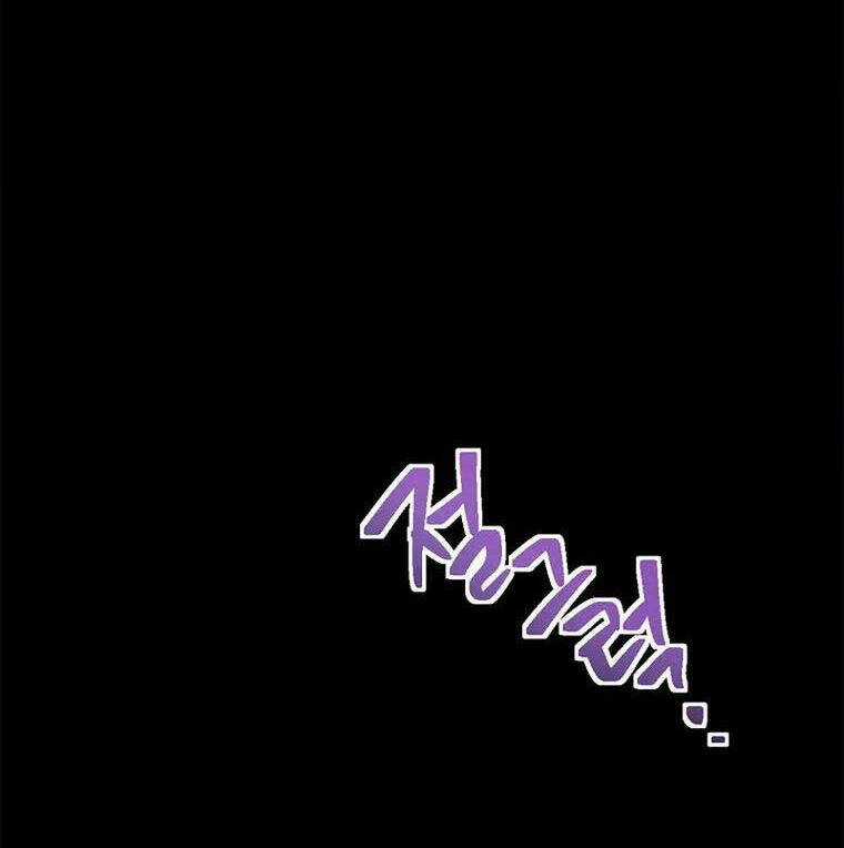 Vua Thăng Cấp Chương 149 trang 47