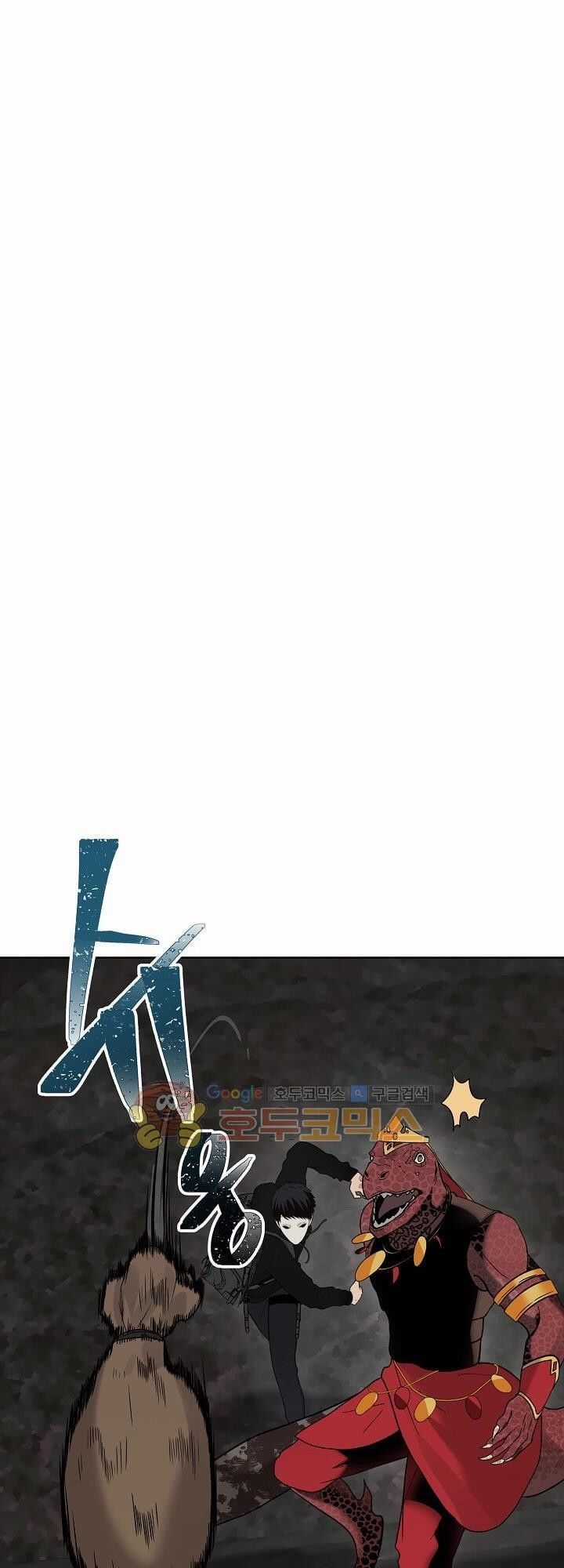 Vua Thăng Cấp Chương 15 trang 11