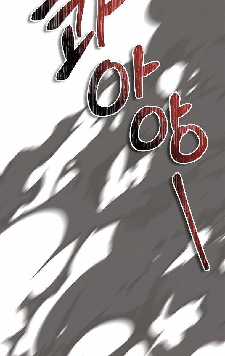 Vua Thăng Cấp Chương 151 trang 56