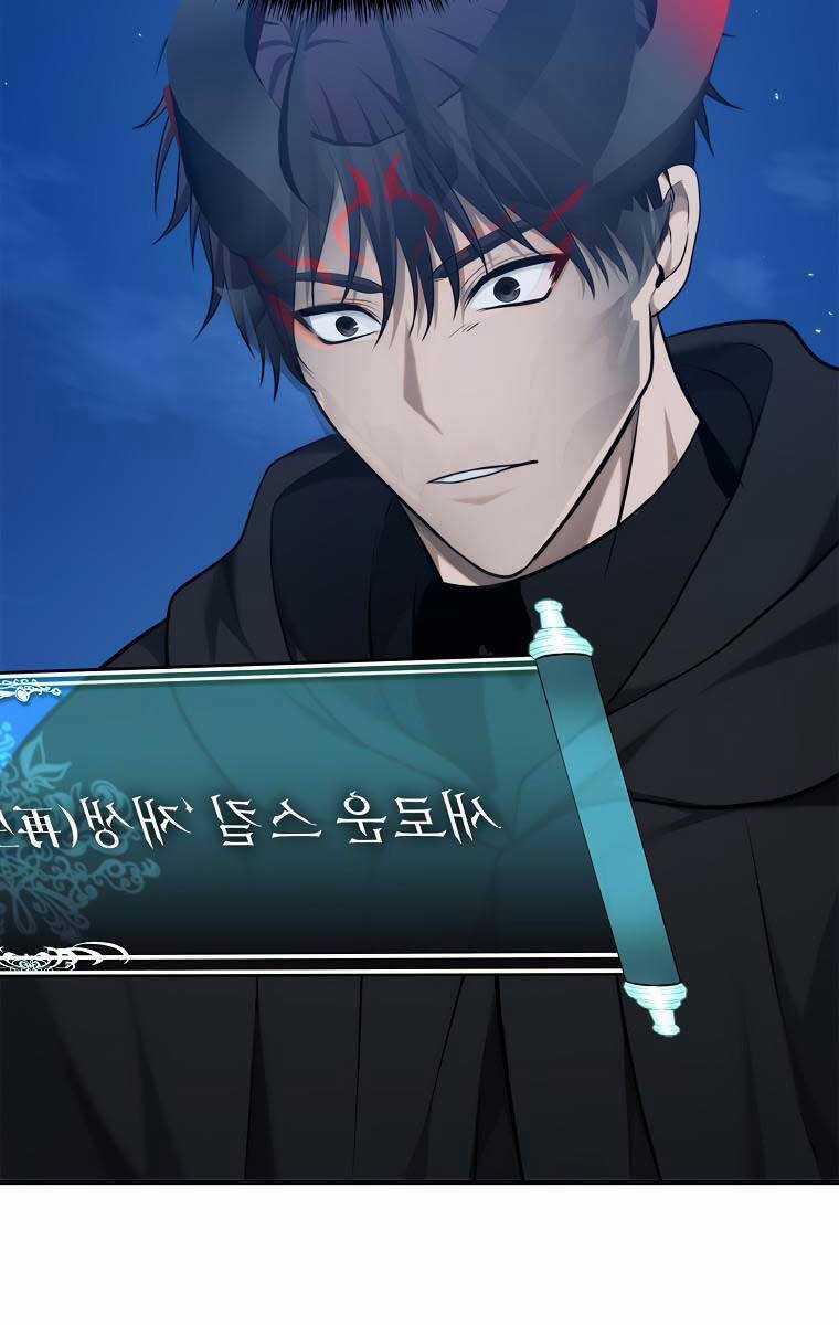 Vua Thăng Cấp Chương 151 trang 74