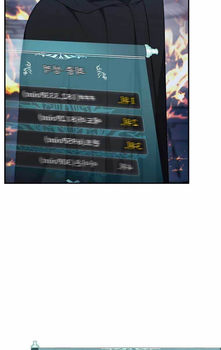 Vua Thăng Cấp Chương 151 trang 87