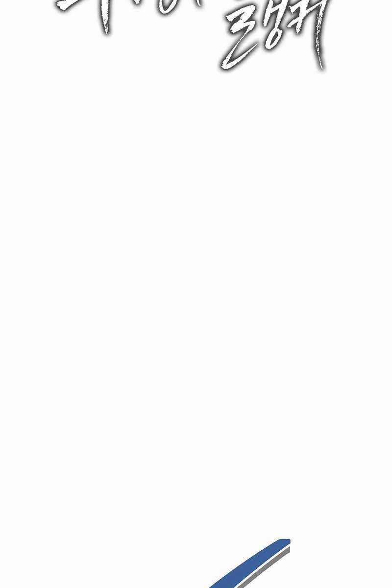 Vua Thăng Cấp Chương 152 trang 29