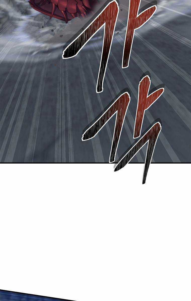 Vua Thăng Cấp Chương 153 trang 83