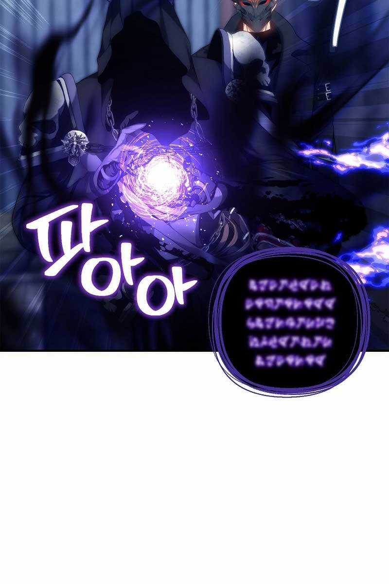 Vua Thăng Cấp Chương 159 trang 3