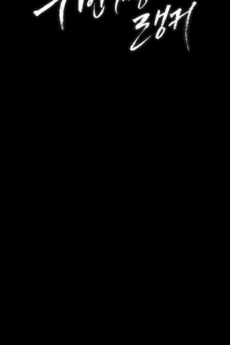 Vua Thăng Cấp Chương 159 trang 45