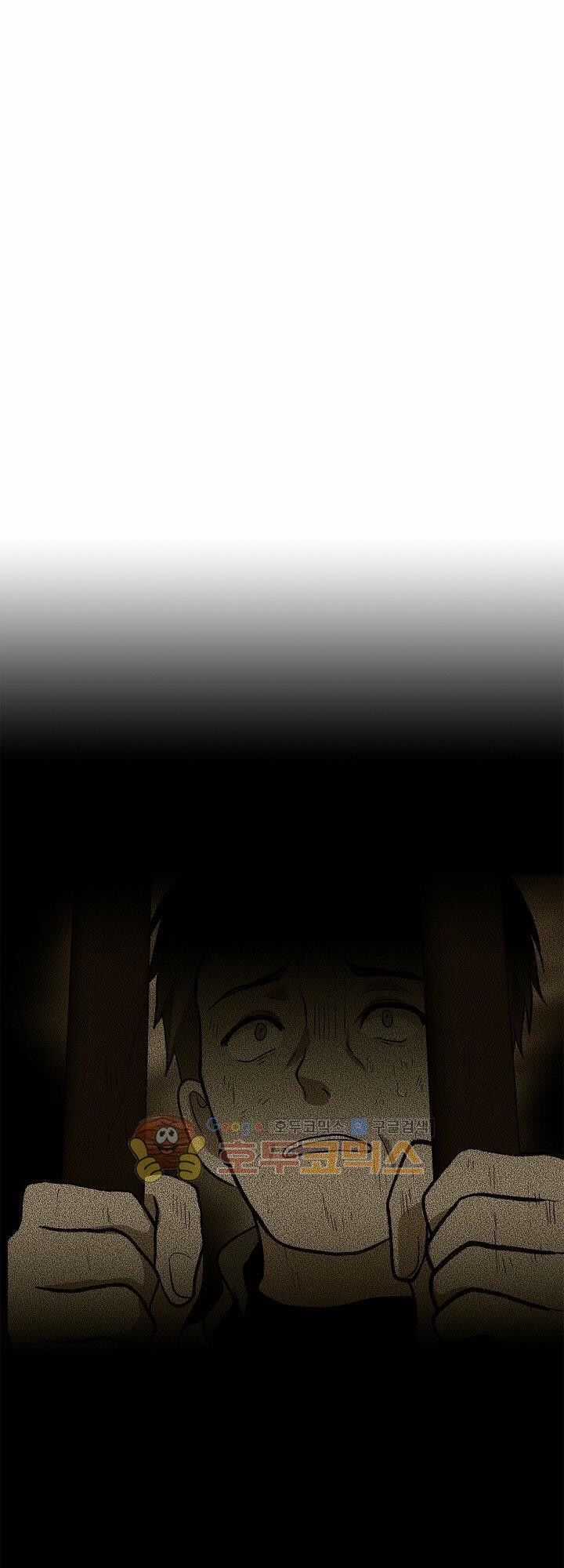 Vua Thăng Cấp Chương 16 trang 53