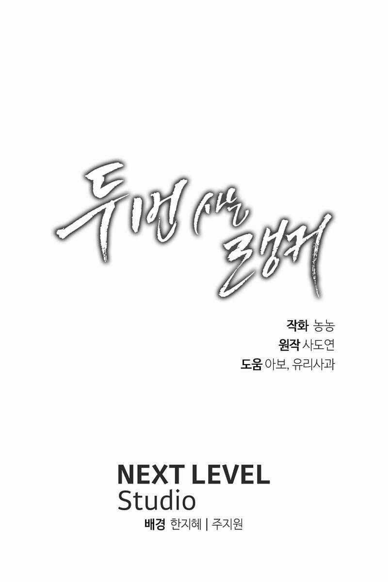 Vua Thăng Cấp Chương 164 trang 108