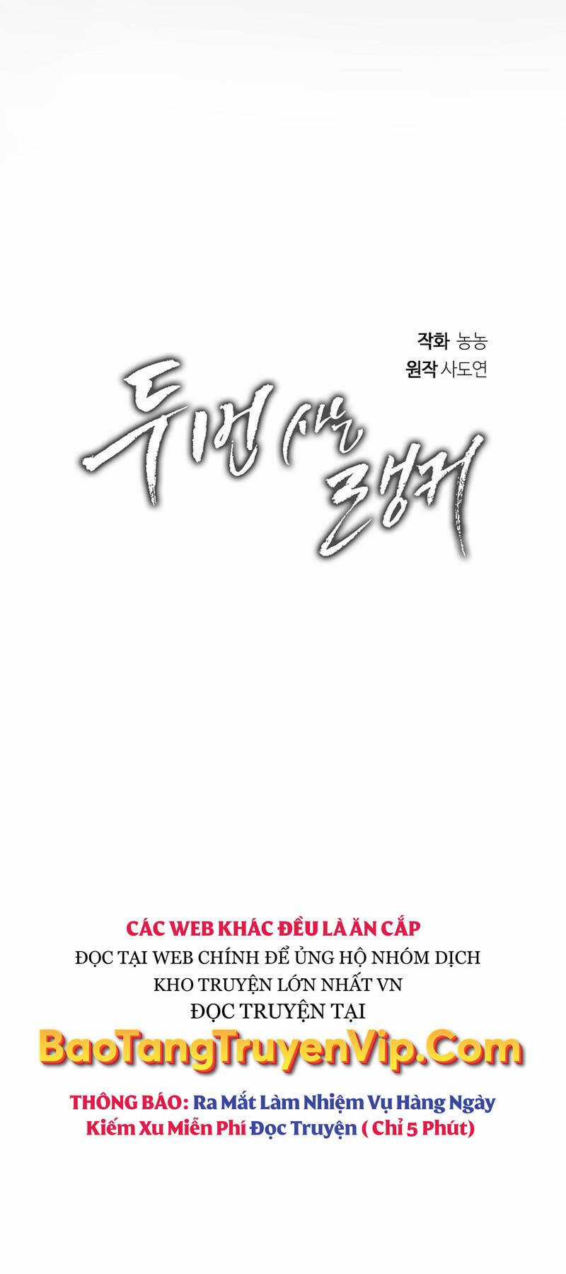 Vua Thăng Cấp Chương 165 trang 19