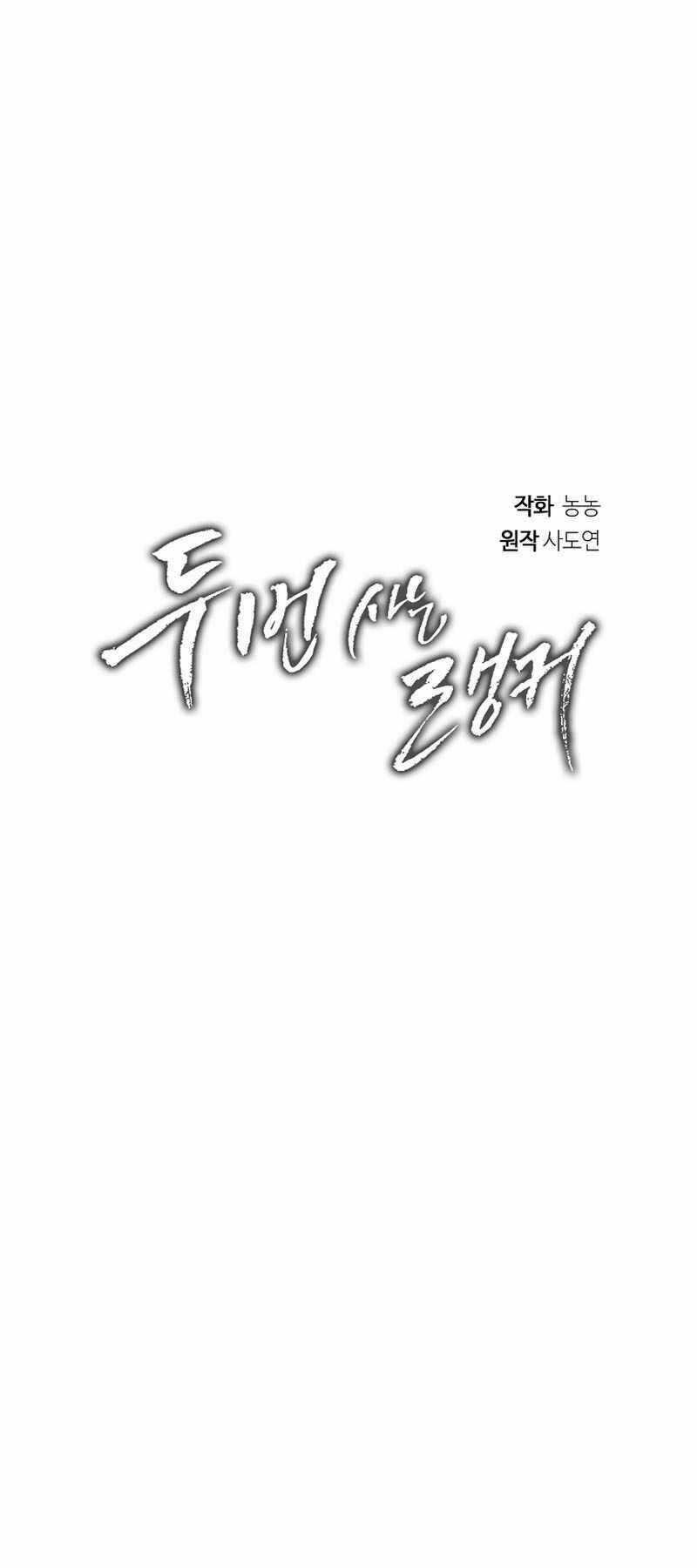 Vua Thăng Cấp Chương 166 trang 19