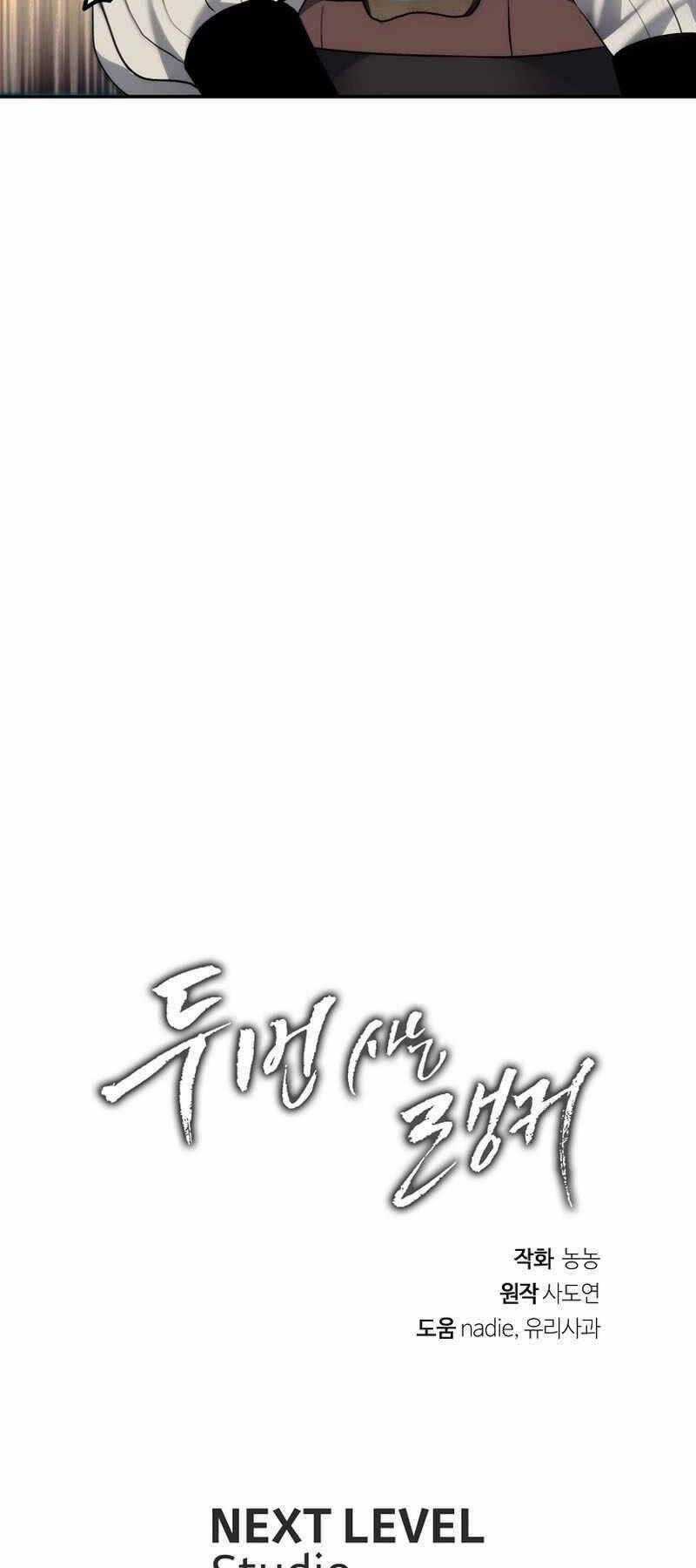 Vua Thăng Cấp Chương 167 trang 92