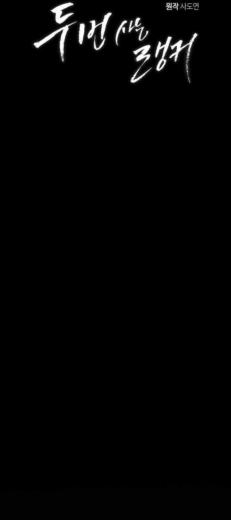 Vua Thăng Cấp Chương 168 trang 5