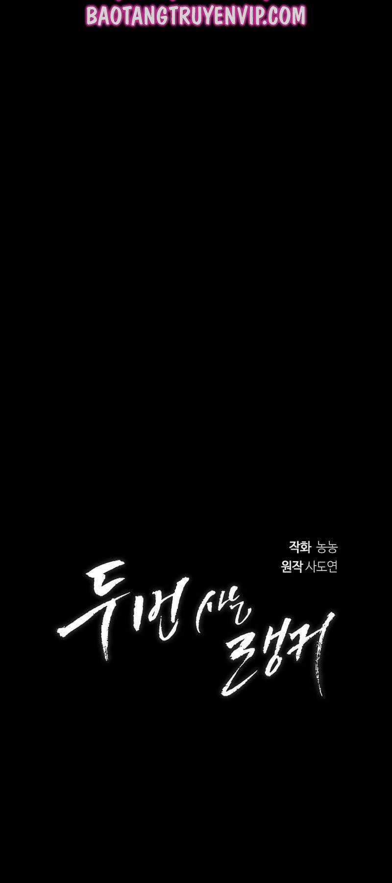 Vua Thăng Cấp Chương 169 trang 17