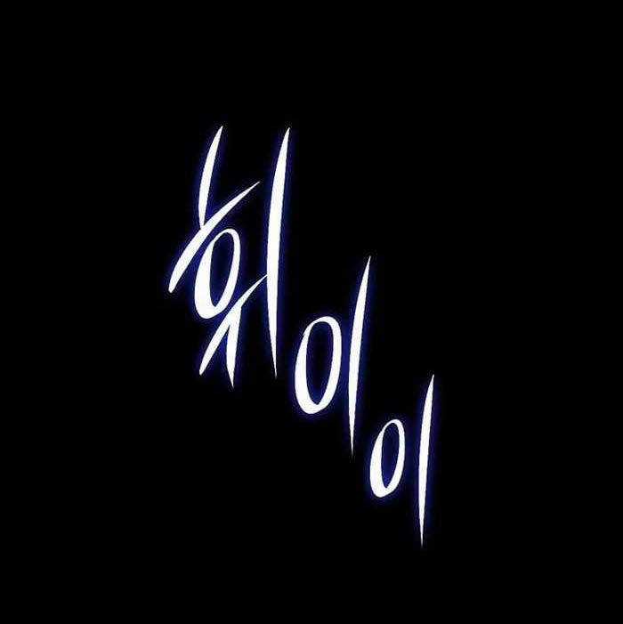 Vua Thăng Cấp Chương 176 trang 40