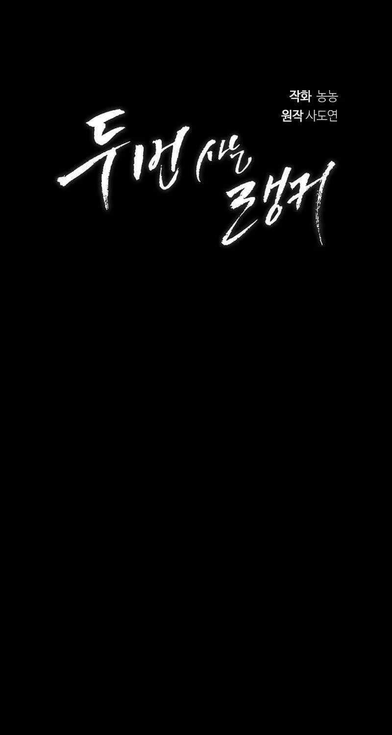 Vua Thăng Cấp Chương 177 trang 35