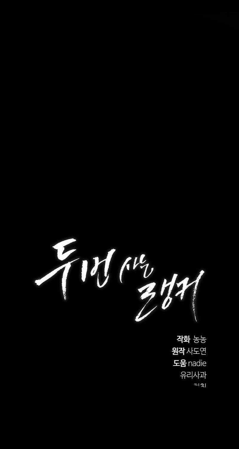 Vua Thăng Cấp Chương 179 trang 116