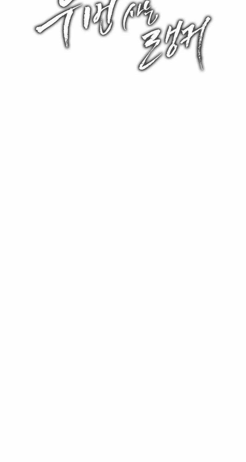 Vua Thăng Cấp Chương 179 trang 44